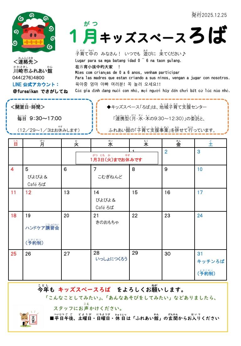 写真レポートの拡大写真です