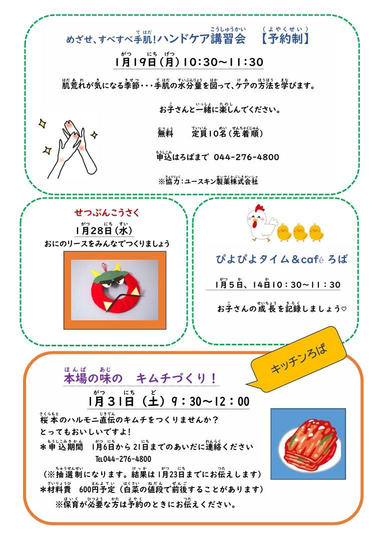 写真レポートの拡大写真です