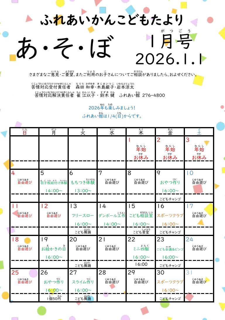 写真レポートの拡大写真です
