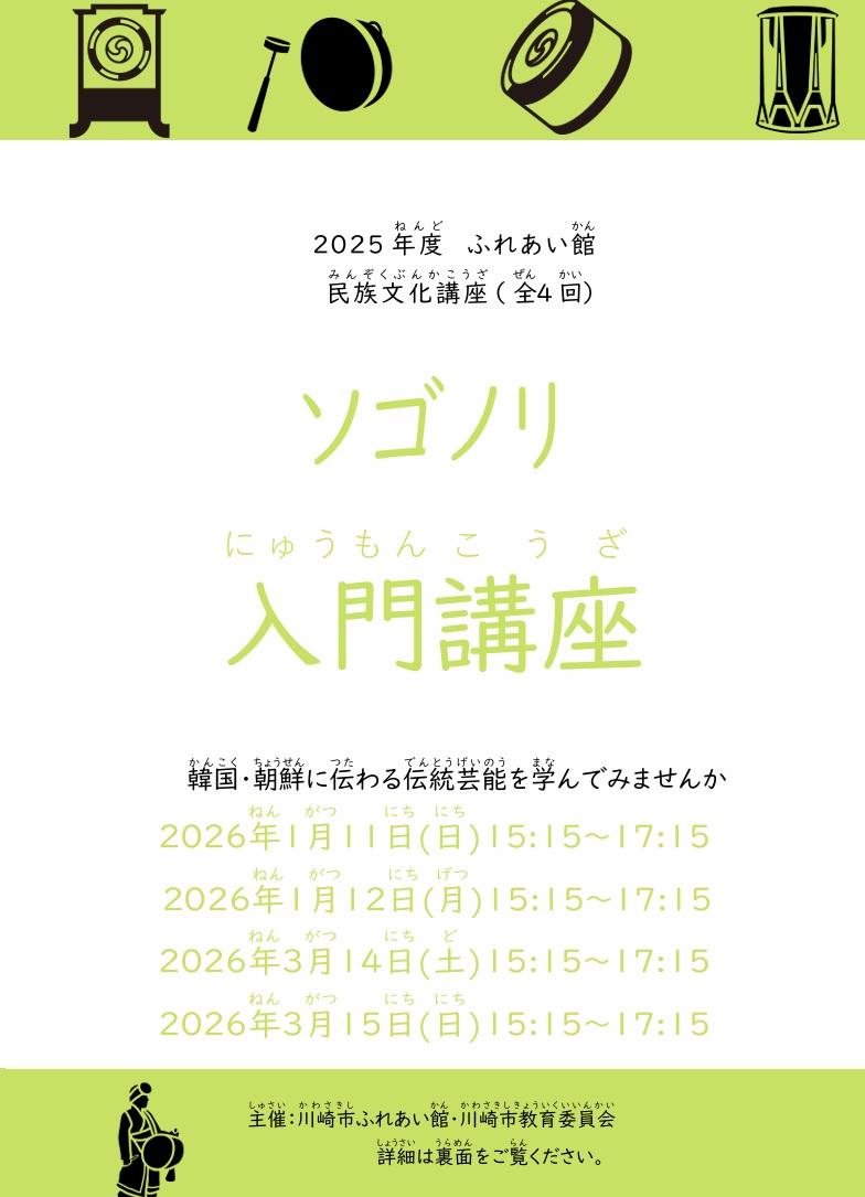 写真レポートの拡大写真です