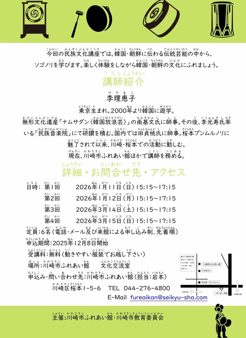 写真レポートの拡大写真です