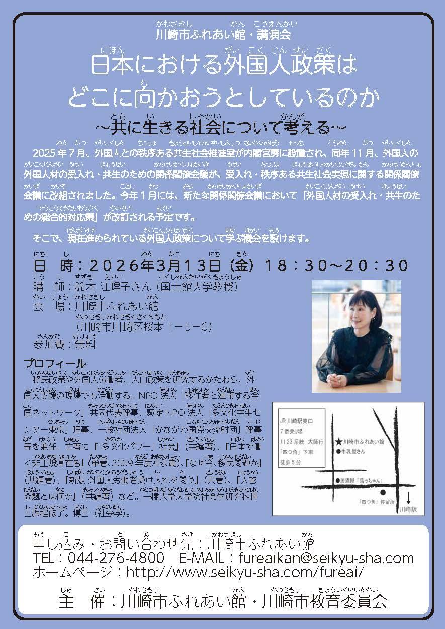 写真レポートの拡大写真です