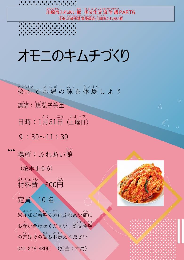 写真レポートの拡大写真です