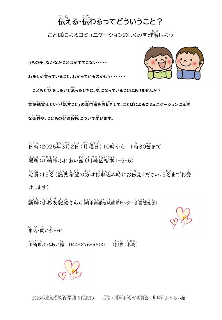 写真レポートの拡大写真です