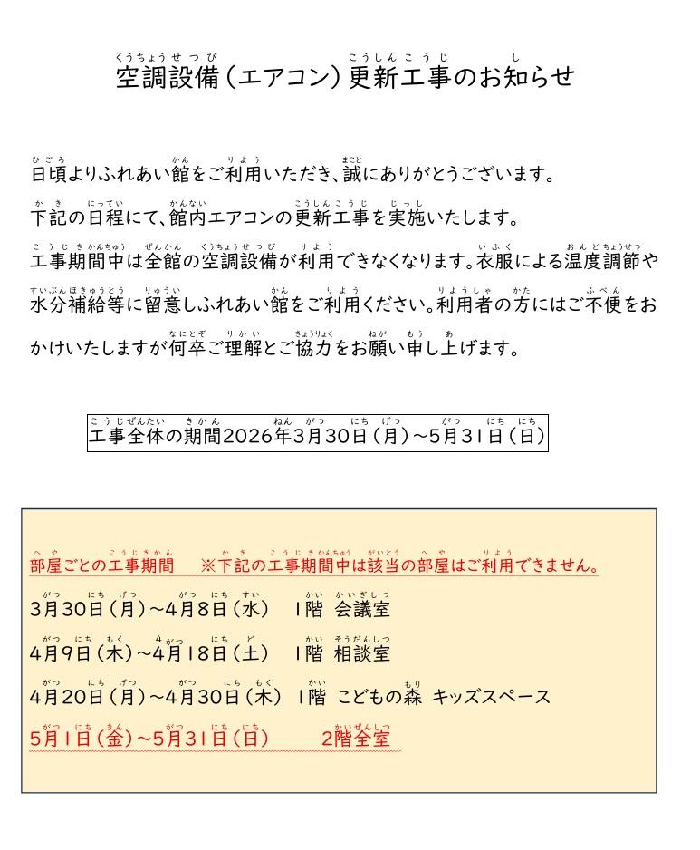 写真レポートの拡大写真です