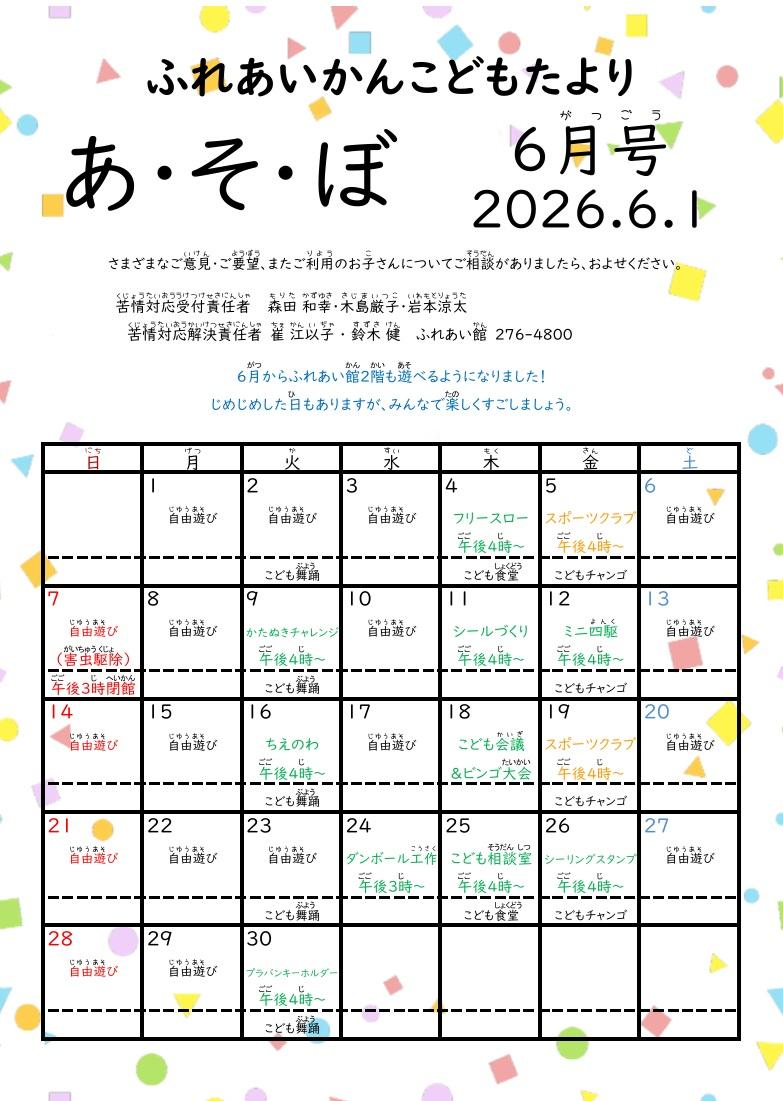 写真レポートの拡大写真です