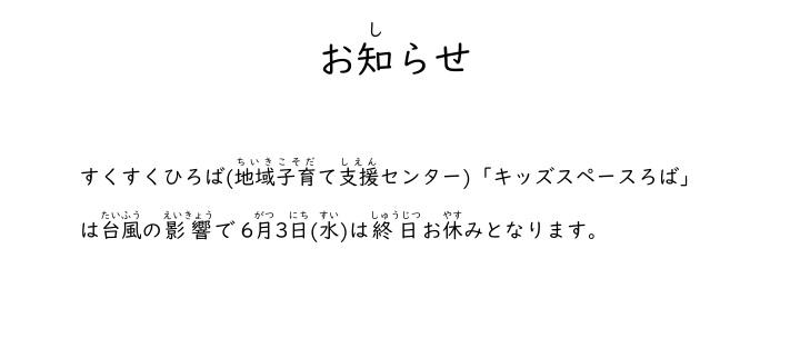 写真レポートの拡大写真です