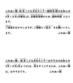 最近の活動から写真3