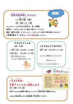 ろばだより写真２