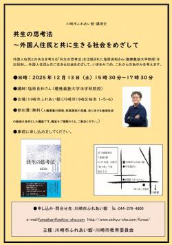 最近の活動から写真1