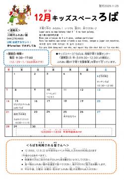 最近の活動から写真2