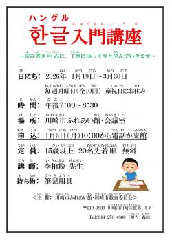 最近の活動から写真2