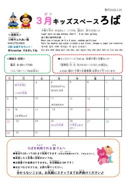 最近の活動から写真2