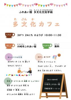 最近の活動から写真1