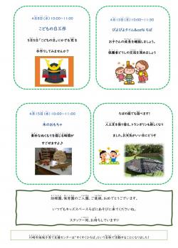 写真２