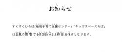 最近の活動から写真2