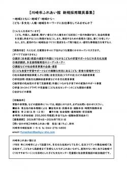 最近の活動から写真1