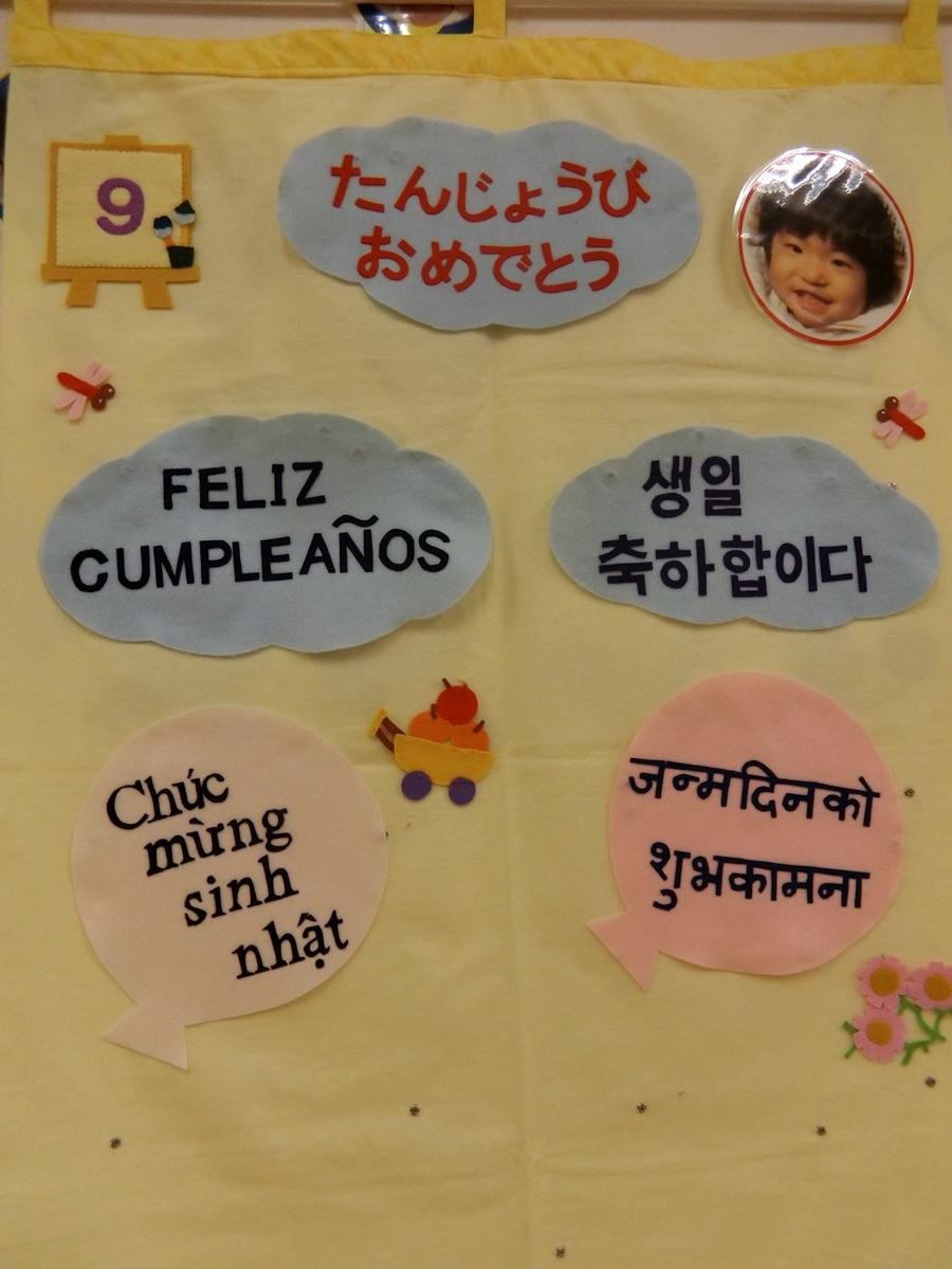 Kちゃん　２さいの　おたんじょうかい写真１