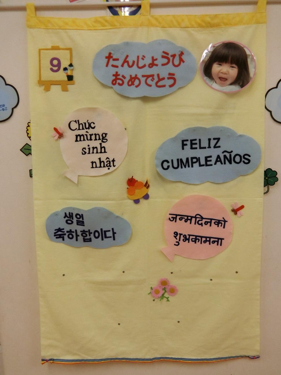 Iちゃん　３さいの　たんじょうかい写真１