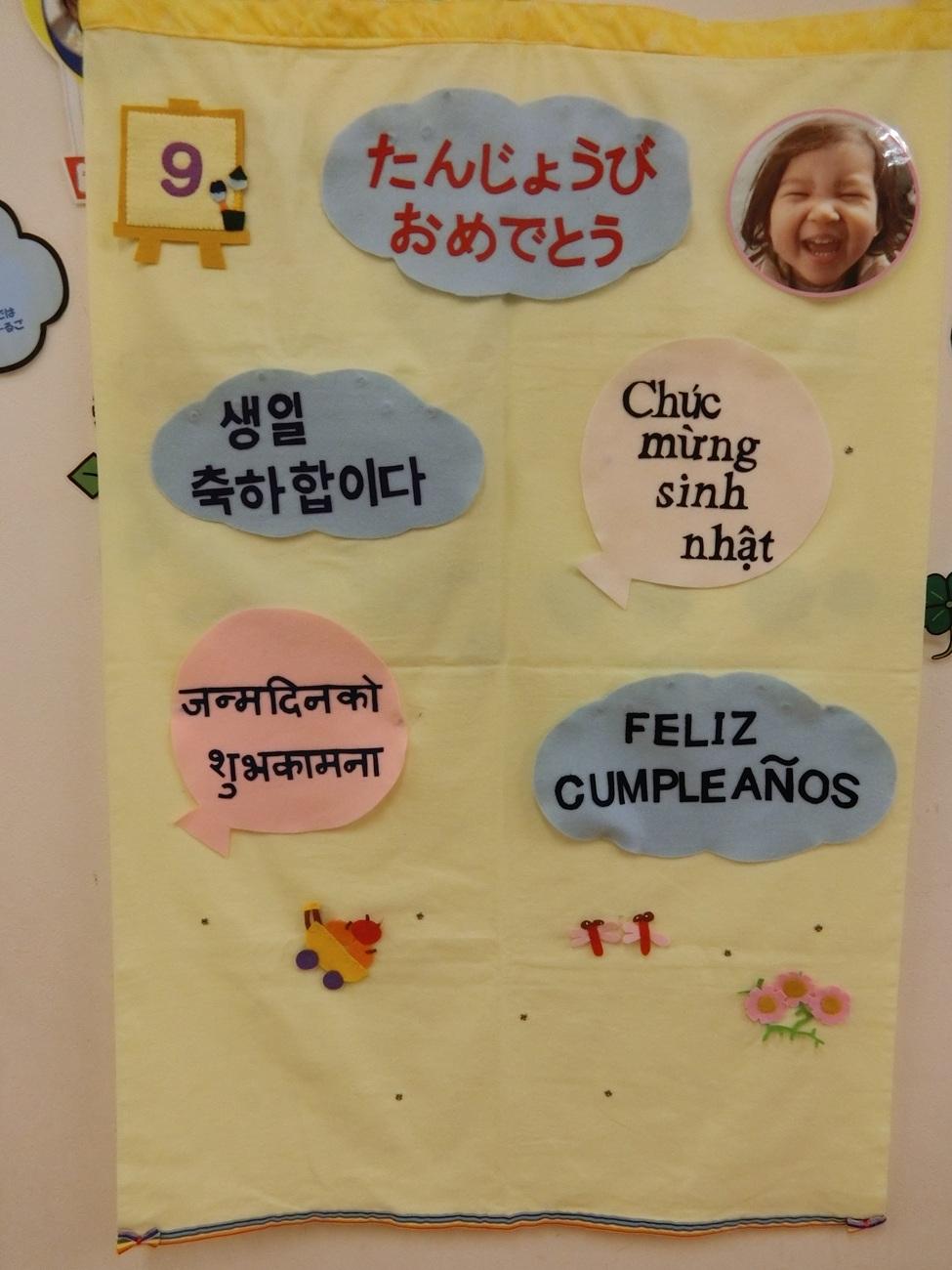 Yちゃん　３さいの　たんじょうかい写真１