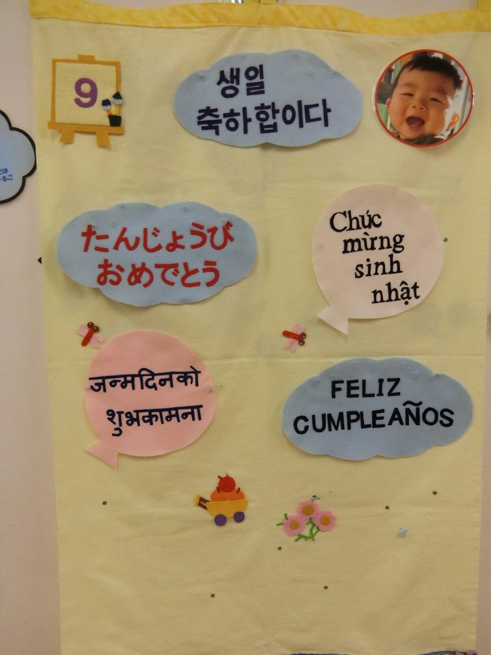 Zちゃん　２さいの　たんじょうかい写真１