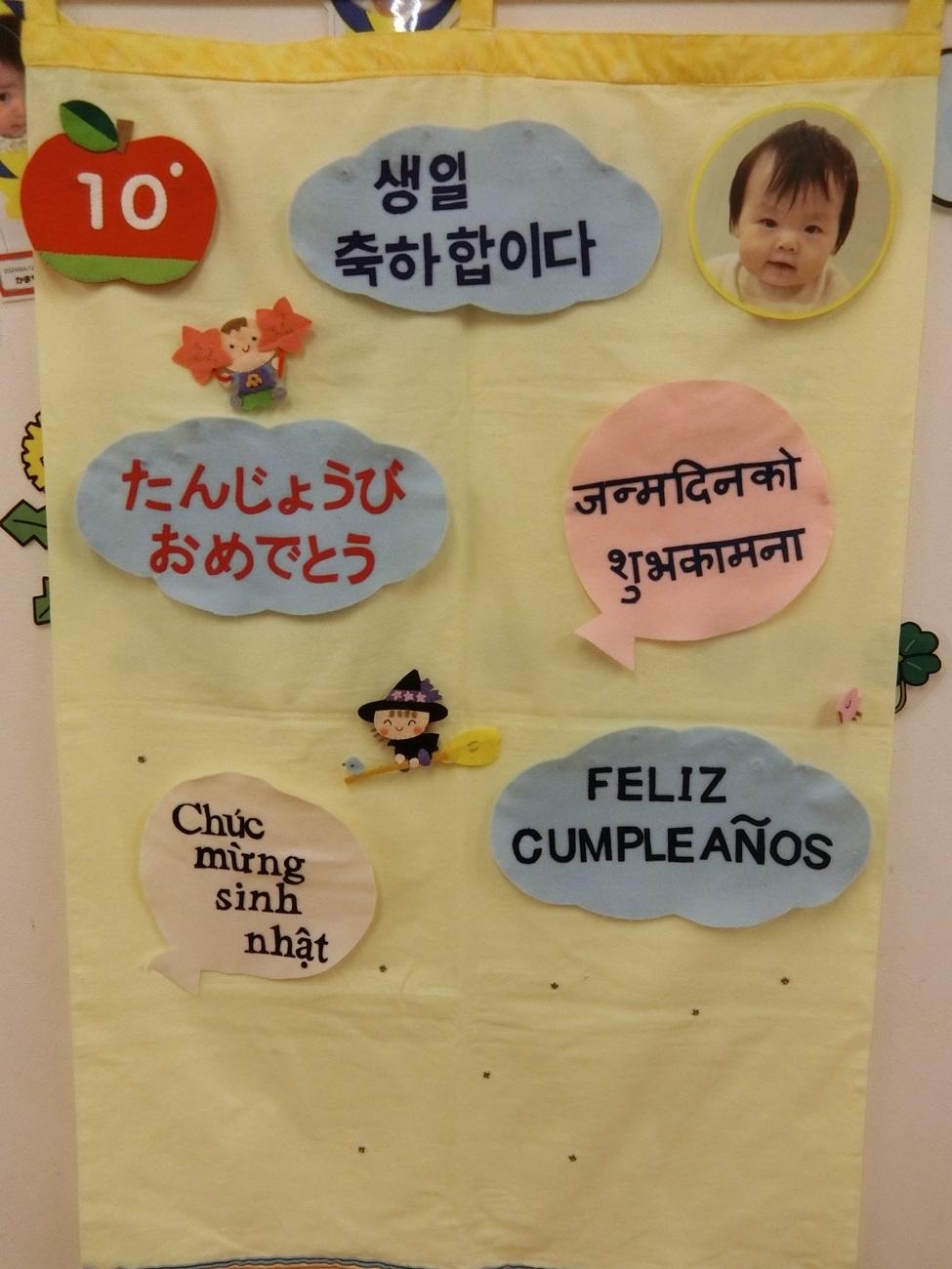 Yちゃん　１さいの　たんじょうかい写真１