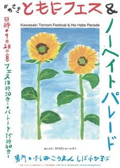 『みんなの家』に集うハルモニ達が参加写真１